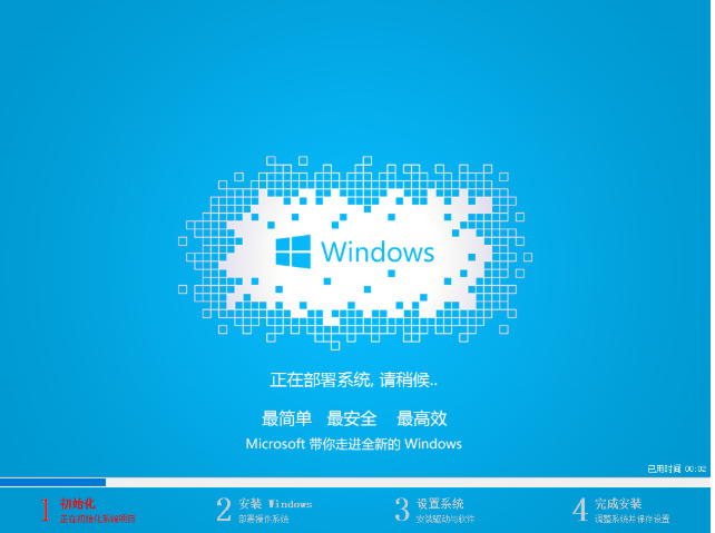 win7