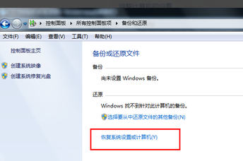 win7