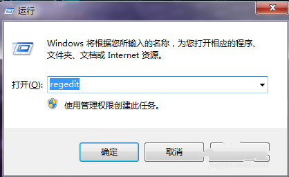 win7 ie图标删不掉