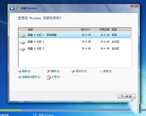 xp系统升级win7