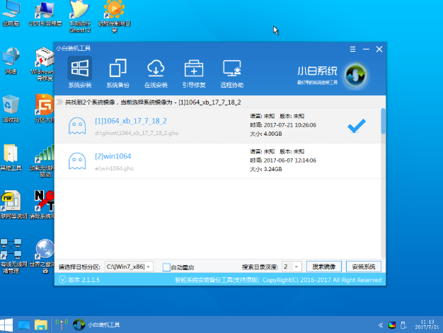 技嘉无法开机重装win7