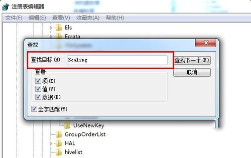 win7设置全屏