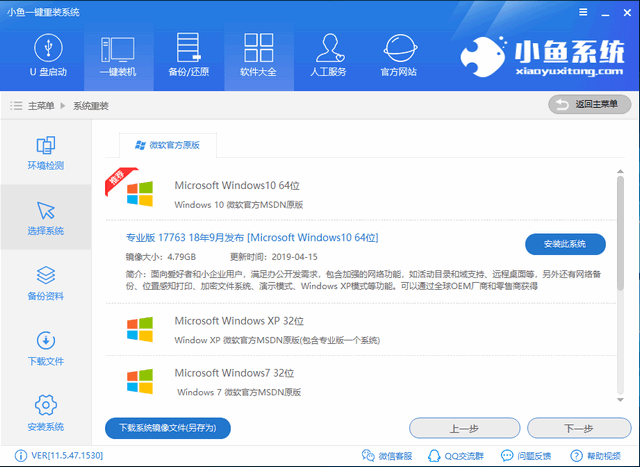 win7怎么换win10系统