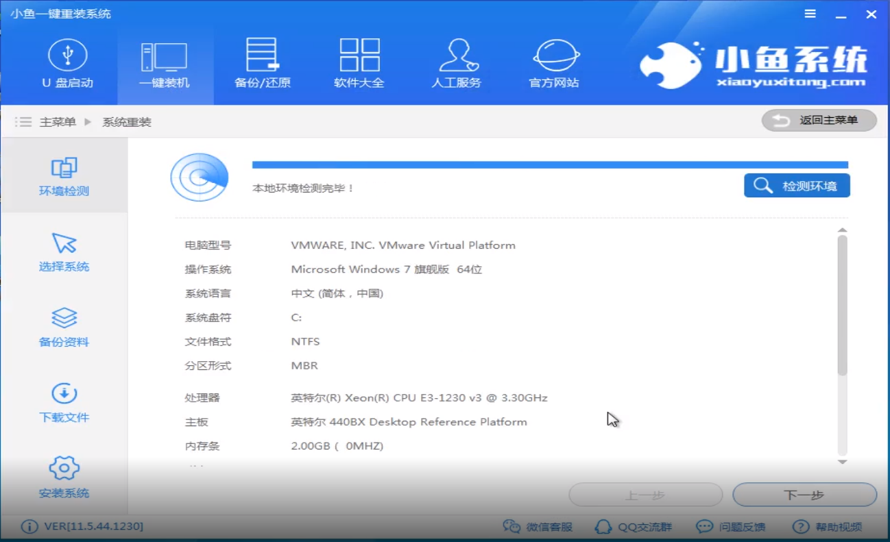 win10系统