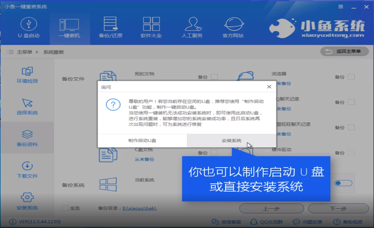 win10系统