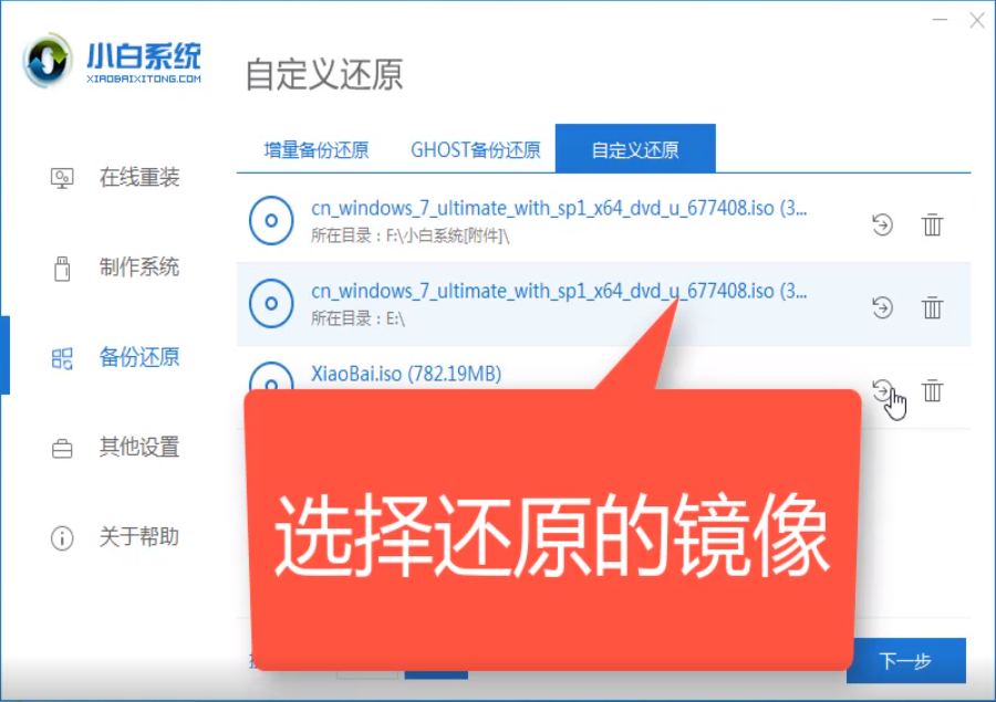 正版win7系统下载