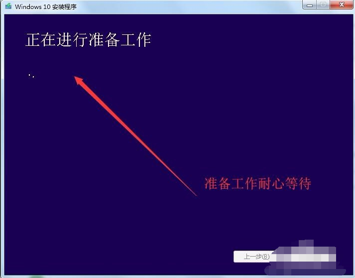 win7升级win10