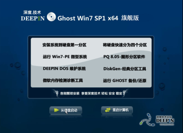 w7之家系统下载