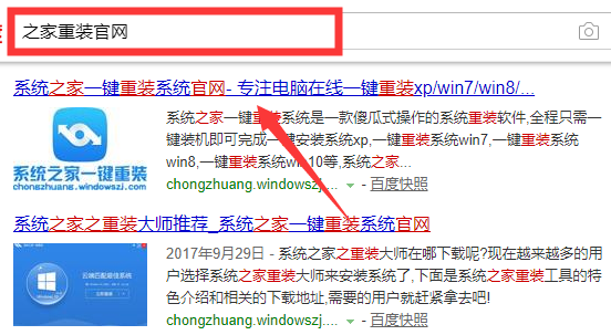 攀升电脑一键重装win7系统详细步骤