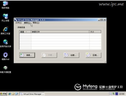 win7 xp双系统