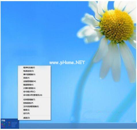 win8桌面显示开始菜单