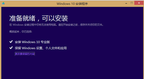 win8