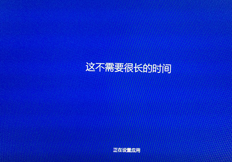 win8