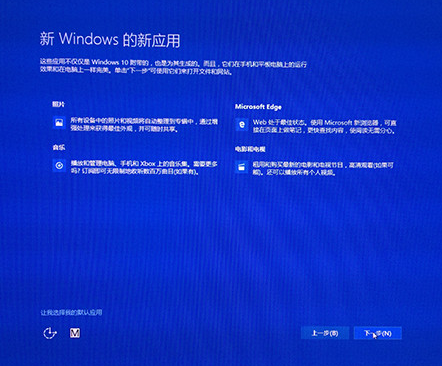 win8