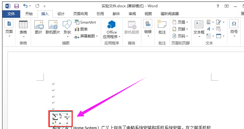 使用编辑器