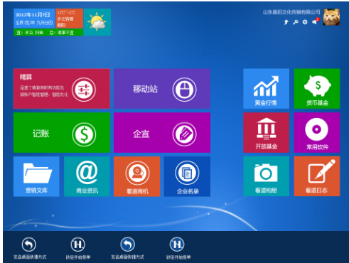 win8