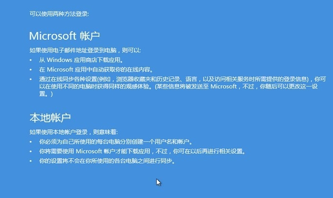 win8