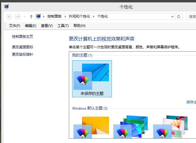 桌面图标