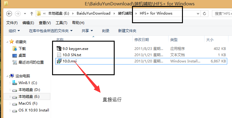 装苹果系统