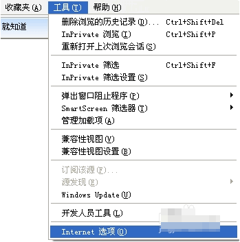 无法打开站点