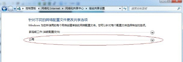 打印机共享设置