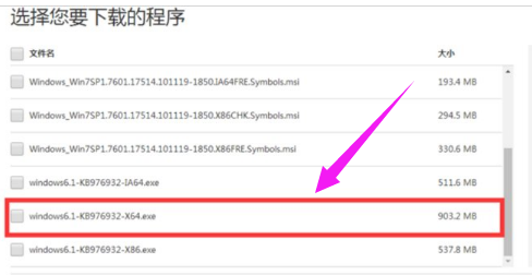 电脑游戏