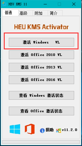 windows许可证即将过期