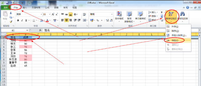 excel