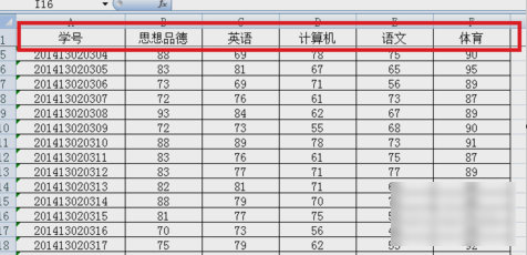 冻结表格窗口