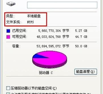 fat32和ntfs