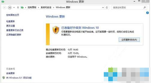 win8.1升级win10