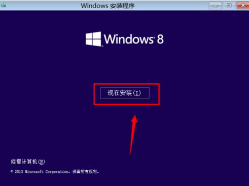 win8