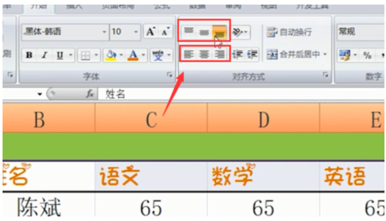 基本操作技巧