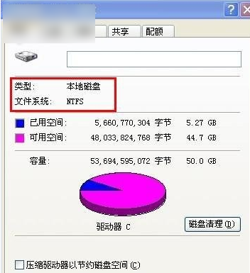 ntfs和fat32的区别