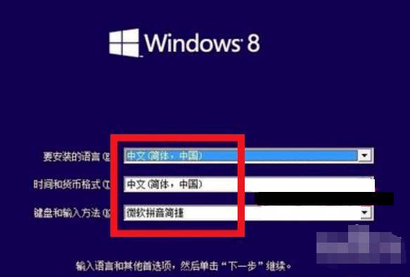 win8