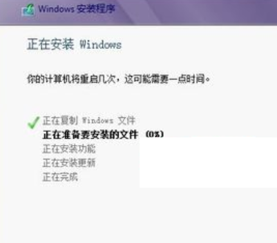 重装win8系统