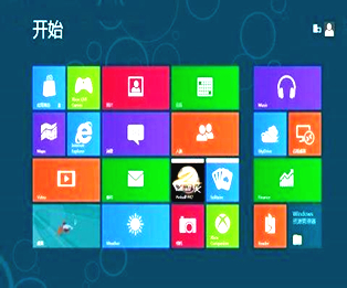 win8 32位关机在哪里