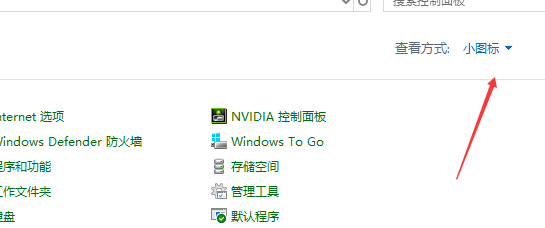 怎么优化win8