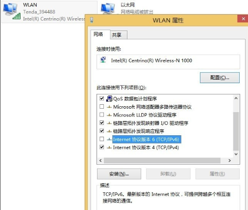 怎么优化win8