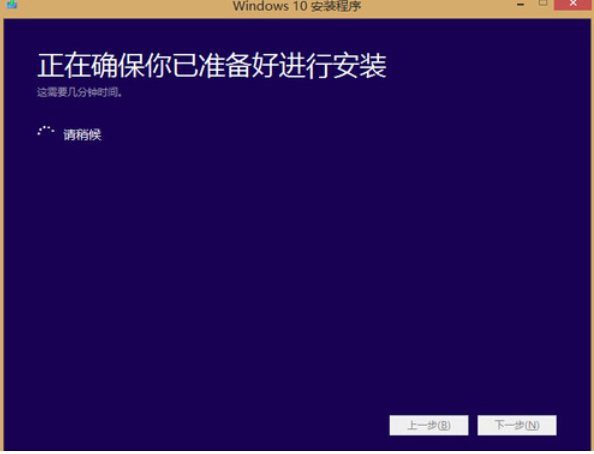 win8