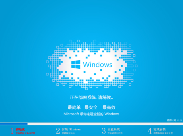 安装win8