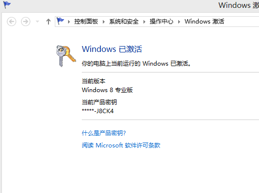 win8