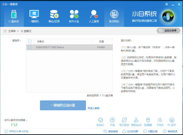 xp iso镜像下载