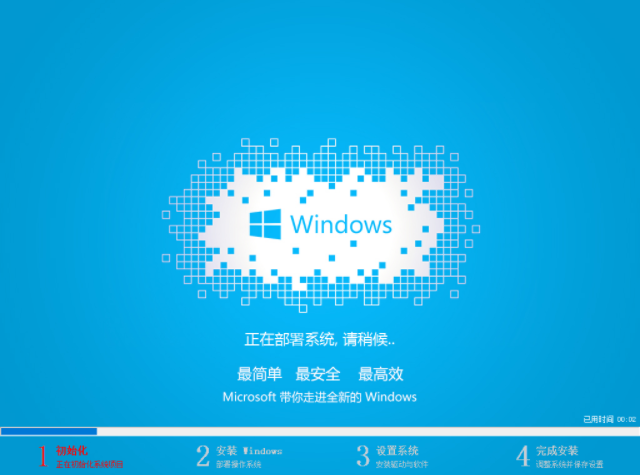 win8