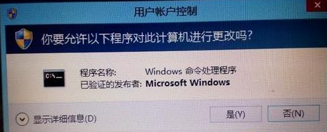 win8