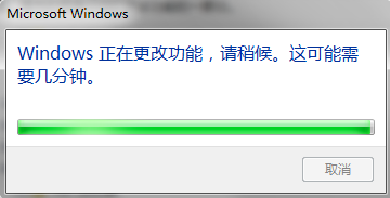 win7重装ie8