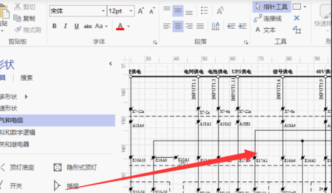 vsd文件用什么打开