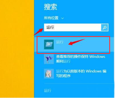 win8