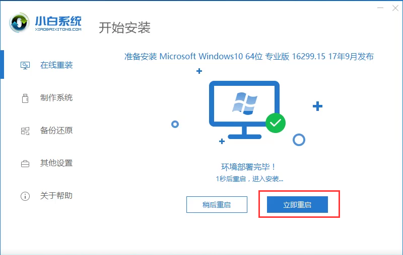 win8