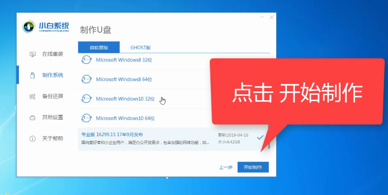 win8